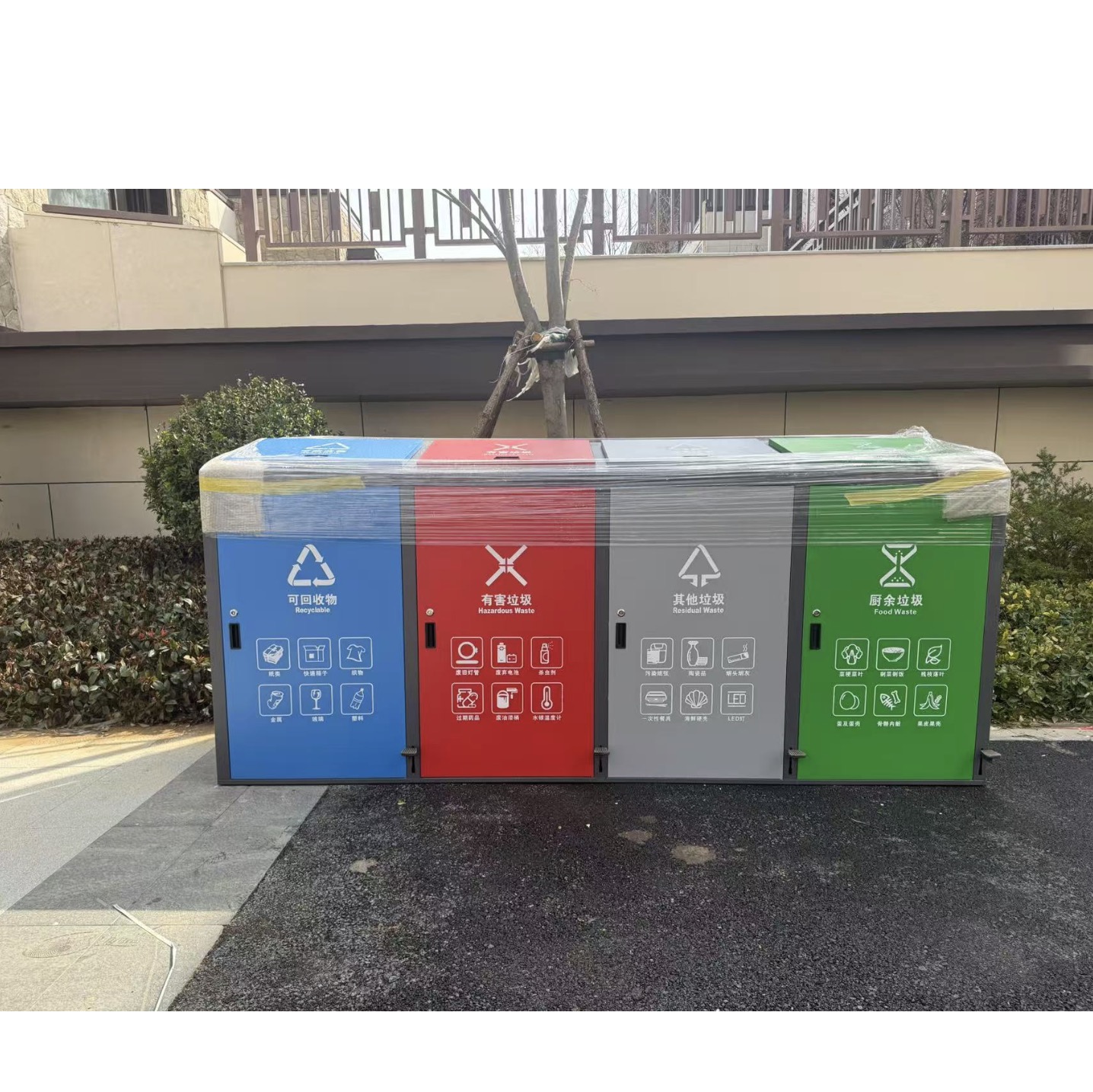 分類(lèi)垃圾